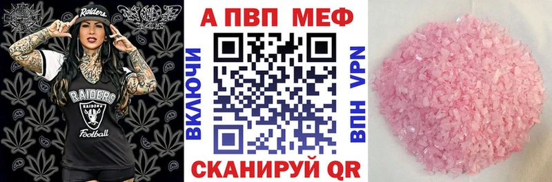 Что такое Алагир Каннабис COCAIN Амфетамин Меф мяу мяу ГАШ