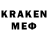 КЕТАМИН ketamine magsmoker