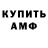 АМФЕТАМИН VHQ Donna Rice