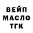 Метадон белоснежный Pan Soton