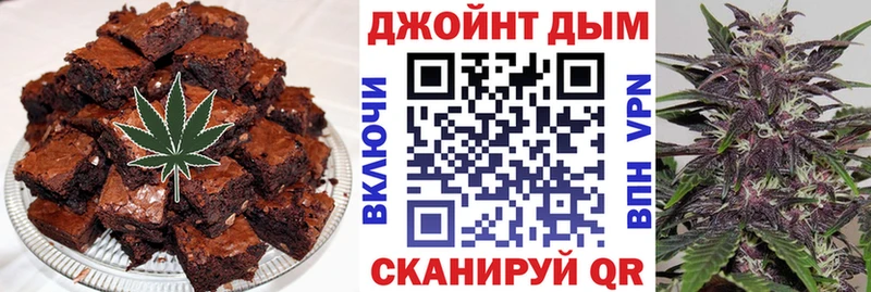 Cannafood марихуана Алагир