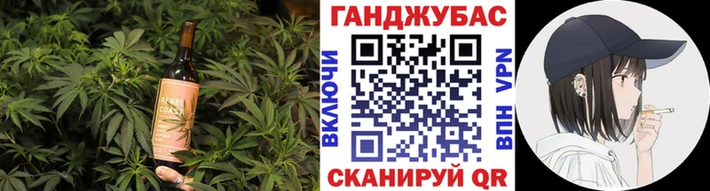 Cannafood марихуана Алагир
