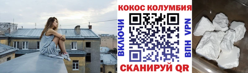 Cocaine Боливия  купить наркоту  Алагир 