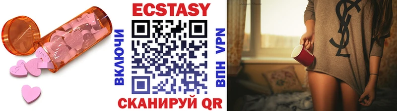 Ecstasy VHQ  Алагир 