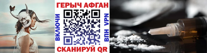 Героин гречка  Алагир 