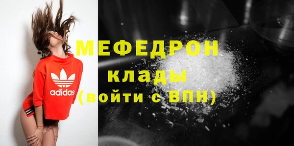 дживик Абаза