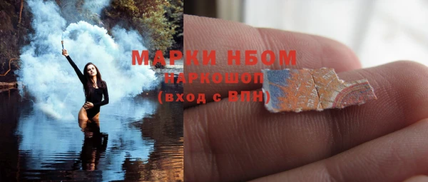 марки nbome Абдулино