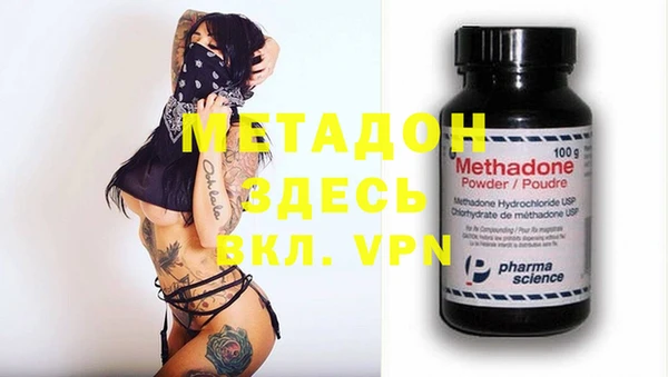 марки nbome Абдулино