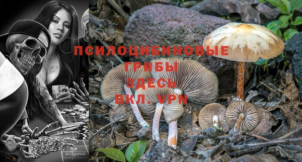 марки nbome Абдулино