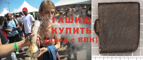 марки nbome Абдулино