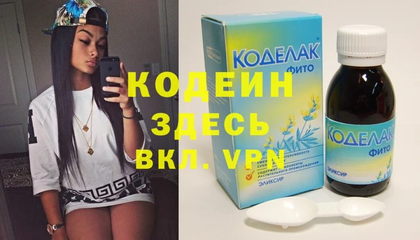 наркотики Абинск
