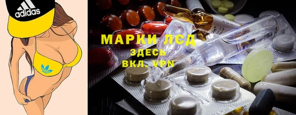 марки nbome Абдулино