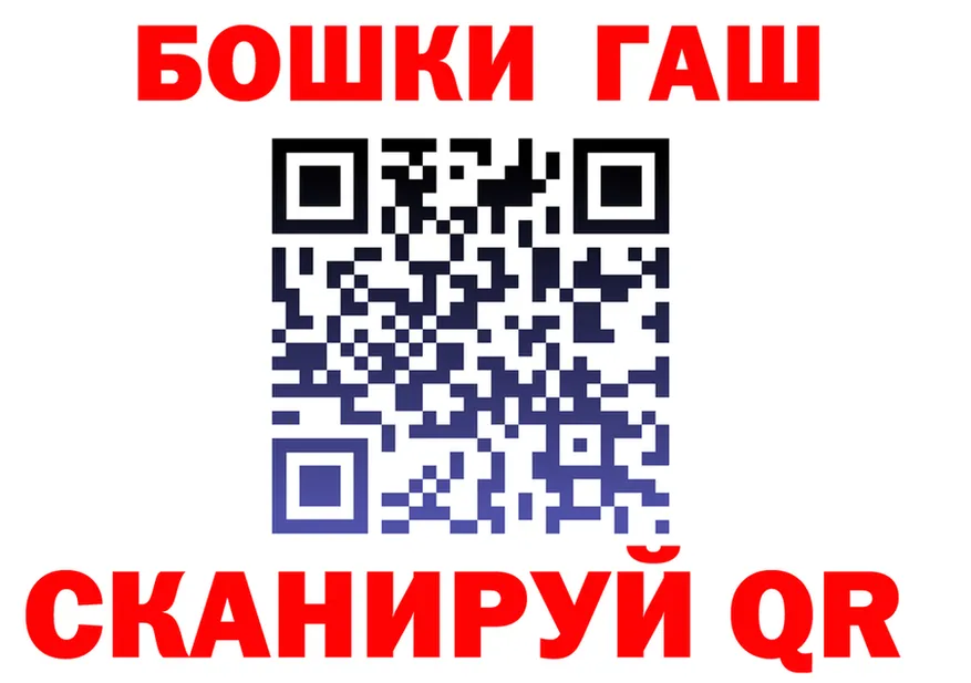 Как найти наркотики?  состав Алагир