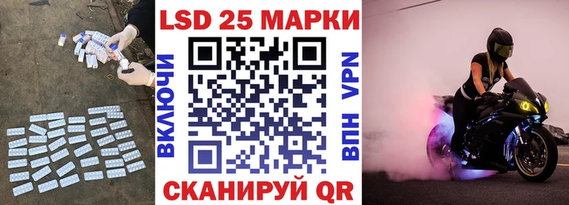 LSD-25 экстази ecstasy  Алагир 