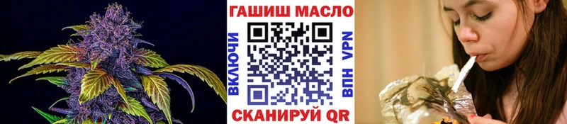 ОМГ ОМГ как войти  магазин    Алагир  ТГК гашишное масло 